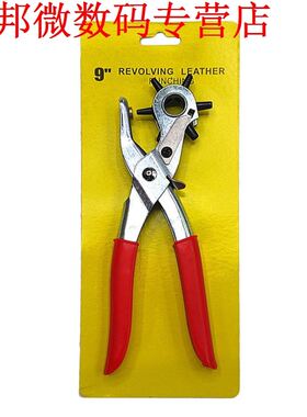 Naaien Lederen Riem Perforator Tang Haak Klem Gereedschap +