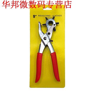 Naaien Lederen Riem Perforator Tang Haak Klem Gereedschap +