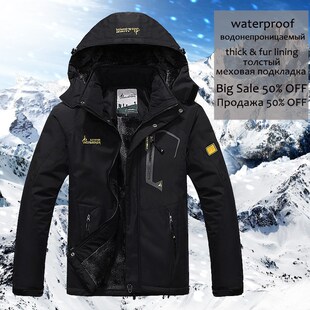 Winter Jacket Men L to 5XL Thick Warm Parka Coat Waterproof