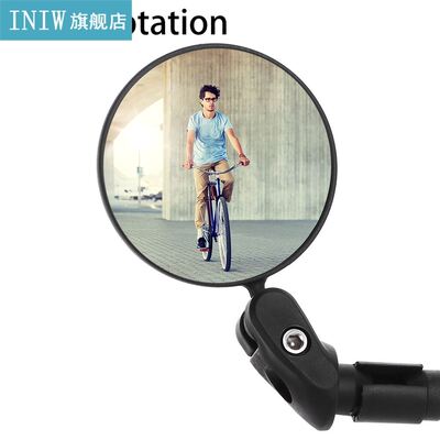 360 Rotate Bicycle Rearview Mirror for MTB Bike Handlebar Fl