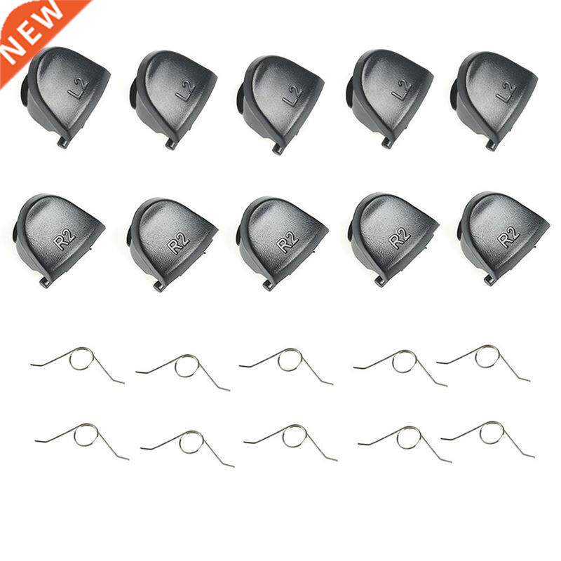 5 Pairs/lot L2 R2 Trigger Replacement Parts Buttons PlayStat属于什么档次？