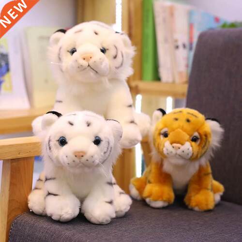 Mini Sitting Tiger Plush Toys for Children Kids Cute Staffed