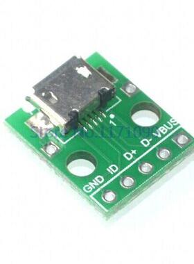 100pcs MICRO USB to DIP dpter 5pin femle connector B type