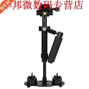 S40 Handheld Aluminum Alloy Video Stabilizer Mount for Phone