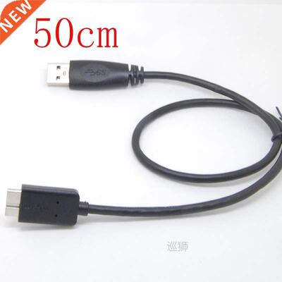 USB3.0 PC Cable for Seagate FreeAgent GoFlex Desk?External