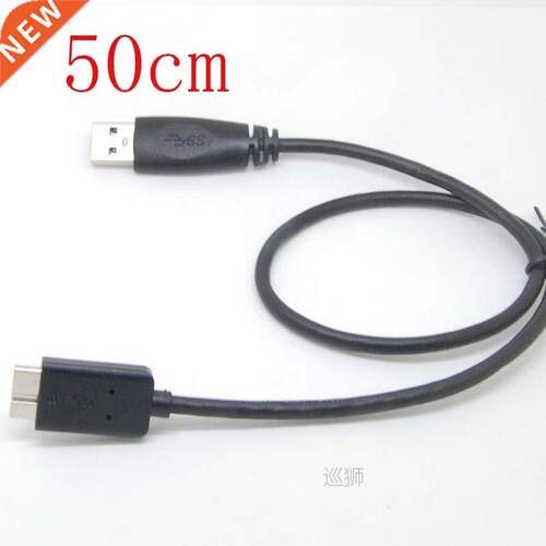USB3.0 PC Cable for Seagate FreeAgent GoFlex Desk?External