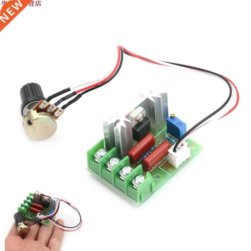 R&ecute;gulteur de vitesse r&ecute;gulteur 2000W r&ecute;gul