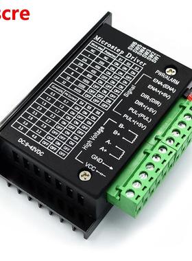 TB6600 Stepper Motor Driver Nema 23 Nema 34 42/57/86 Nema17