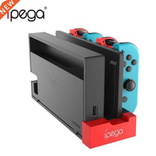PG-9186 Controller Charger 4 Ports Charging Dock Stand Stati