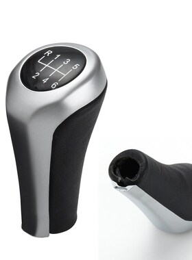 Car 6 Speed Gear Shift Knob Gear Head Shifter Knob Head 2511