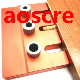 3 In 1 positioning puncher round wood hole puncher woodworki