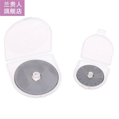 5PCS Rotary Replacement Blades Paper Cutter Knitting Circula