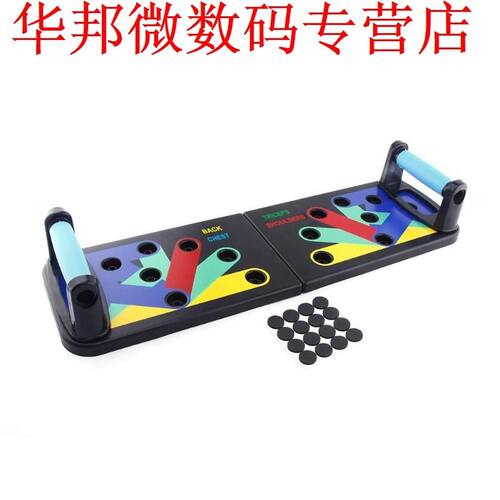 Foldable Body Building Push Up Rack Board Fitness Comprehens