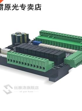 FX3U 24MR 6AD 2DA RS485 RTC 14 input 10 relay outpu