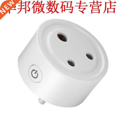 Suit For India and South African Socket Mobile Timing Switch