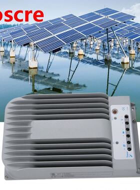 Solar Charge Controller MPPT Power Inverter Aluminum Shell B