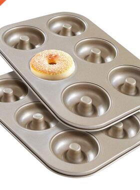 Madeleine Pan,Non-ick Donut Pan, 2 Pieces Donut Baking Tra