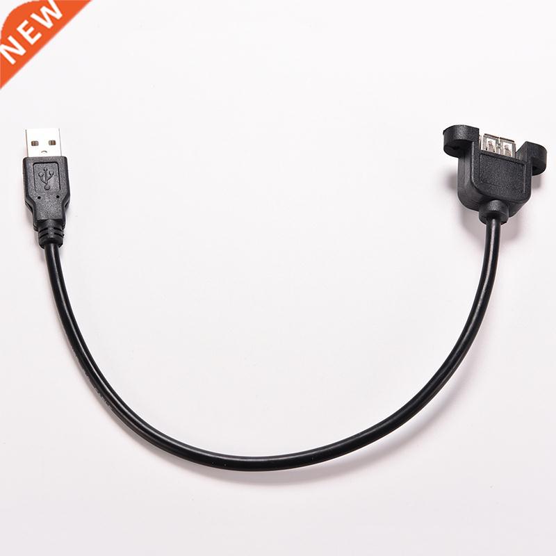 2PCS 30CM USB 2.0 A Male to USB2.0 A Female Extension Molded