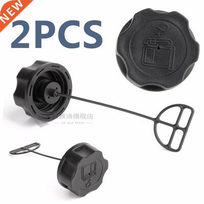 1/2pcs Fuel Tank Cap Strimmer Hedge Trimmer Brush Cutter Law
