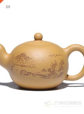 450ml High Capacity Zisha Teapots Gift Box Yixing Handmade P