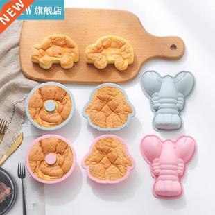 1pc Food Grade Silicone Cake Mold Lobster Penguin Do