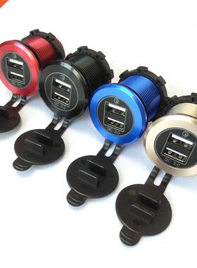 Aluminum 12V 24V QC 3.0 Motorcycle Boat Car Dual USB Cell Ph