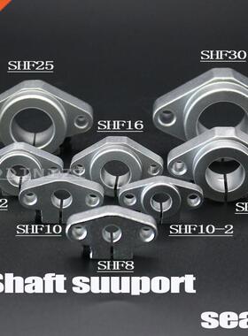 Hot sale 1pc SHF8 SHF10 SHF12 SHF13 SHF16 SHF20 SHF25 SHF30