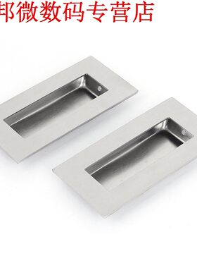 52mm x 102mm Verzonken Flush Pull Vinger Insert Deurklink 2p