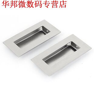 52mm x 102mm Verzonken Flush Pull Vinger Insert Deurklink 2p