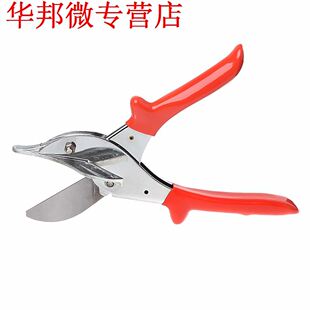 45-120 Degree Multi Angle Pipe Scissor PVC Wire Trunking Mit