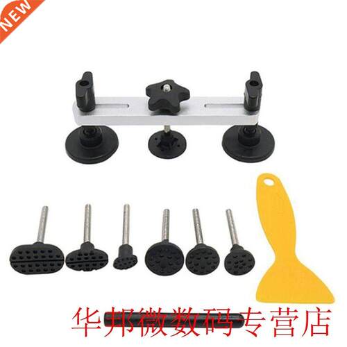 Car Body Dent Repair Puller Repair Suction Device Hand Tools
