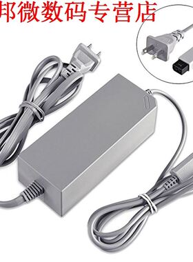 Gaming Host Charger EU/US Plug Replacement Power Adapter Sup
