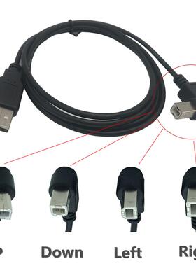 USB 2.0 A Male to USB B Male Type B BM
