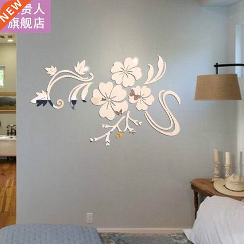 3d stereo mirror wall sticker hibiscus silver