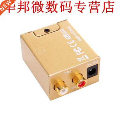 Upgrades Gold Coaxale SPDF Glasvezel Toslnk Sgnaal naar