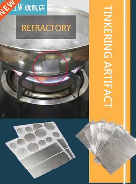 Pratical Stainless Steel Repair Pot Bottom Loophole Waterpro