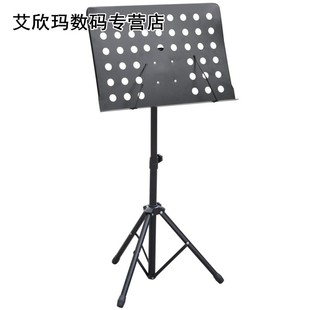 Heavy Duty Orchestral Sheet Music Stand Holder Height Adjust