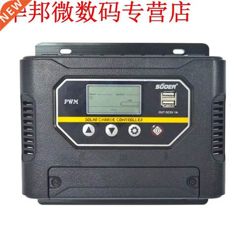 Dual USB Regulator 30A Intelligente Laadregelaar Lcd Traveli