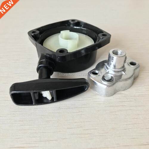 1E32F Brush cutter hedge trimmer starter with pulley