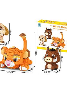 1856pcs+ Cartoon Series The Lion King Micro Building Blocks
