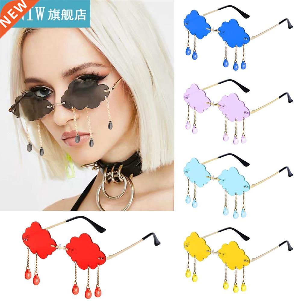 Fashion Clouds Tassel Sunglasses UV400 Rimless Retro Trendin