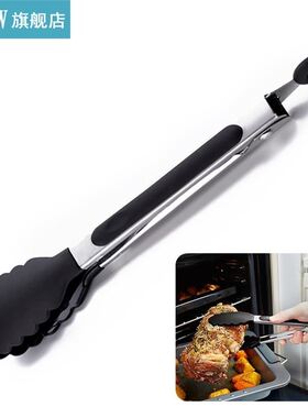 1pc Heat-Resistant Food Tong Creative Non-Slip Nylon