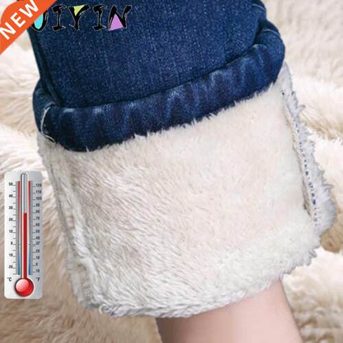 Super Warm Plus Size Winter Jean For Women Female High Waist