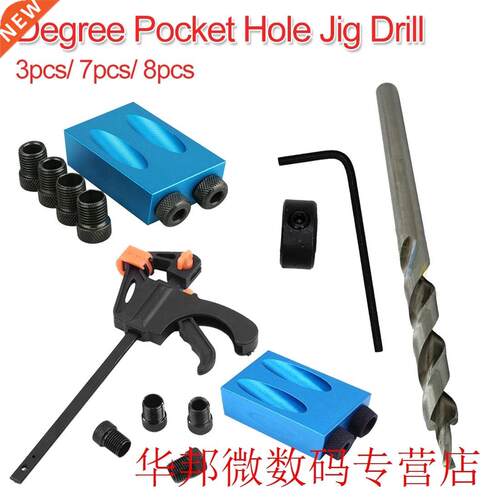Drill Bit 3pc/7pc/8pc Pocket Hole Screw Jig Set 15 Degree An