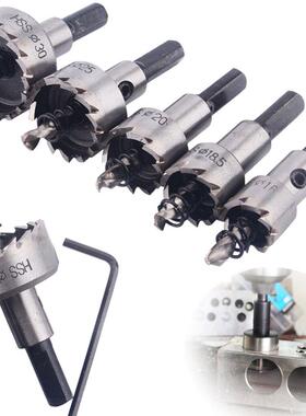 2020 High Quality 12-50mm HSS Drill Bit Hole Saw Set Stainle