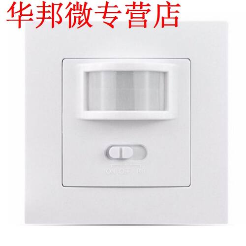 Infrared PIR Motion Sensor Switch PVC Recessed Wall Lamp Lig