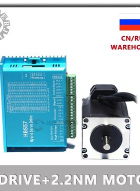 Nema 23 Stepper Motor Driver 2.2NM Servo Motor 57HSE2.2N+HBS