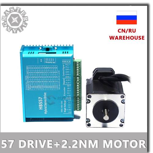 Nema 23 Stepper Motor Driver 2.2NM Servo Motor 57HSE2.2N+HBS