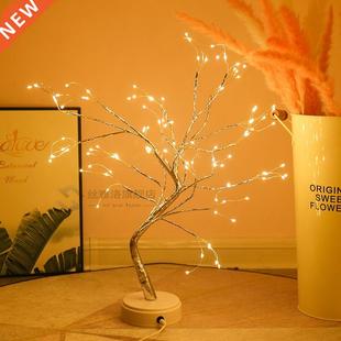 LED Night Light Pearl Bonsai Table Touch Tree Light Gypsophi