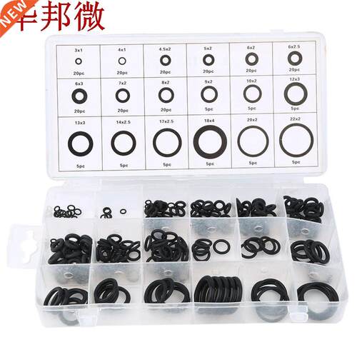 225Pcs Rubber O Ring Hydraulic Plumbing Gasket Paintball Se